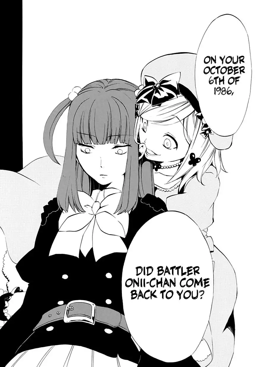 Umineko no Naku Koro ni Ep 4: Alliance of the Golden Witch Chapter 13 45